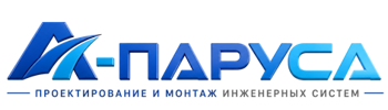 Проектирование и монтаж инженерных систем в Канаше 2026